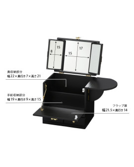 Cosme Box Three-Sided Mirror Mini Table 63