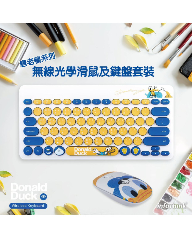 infoThink Donald Duck Series Wireless Keyboard + Wireless Optical Mouse