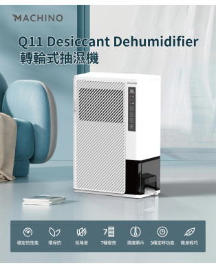 Machino Q11 Rotary Dehumidifier