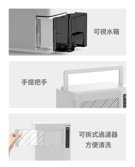 Machino Q11 轉輪式抽濕機