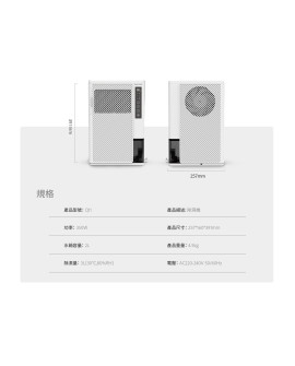 Machino Q11 Rotary Dehumidifier