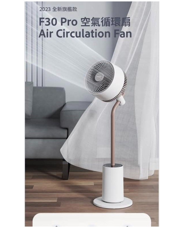 Daewoo F30 Pro Air Circulation Fan