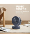 MACHINO M9 mini Wireless Air Circulation Fan