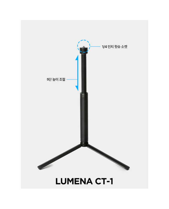 Lumena CT1 Multi-Purpose Tripod