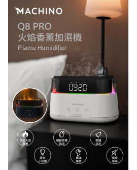 MACHINO Q8 PRO flame lantern aromatherapy humidifier