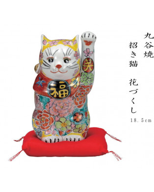 KUTANI Ware Beckoning cat Flower Making