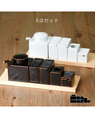 HAKUSAN TOKI Hasami Ware condiment 5-item Set