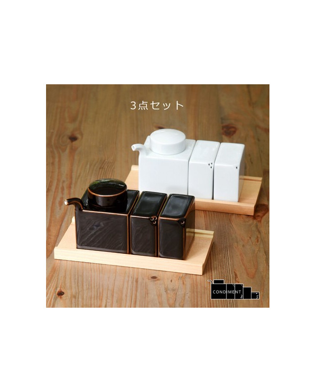 HAKUSAN TOKI Hasami Ware condiment 3-item Set