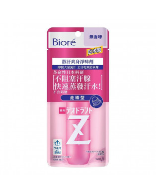 Biore Deodorant Z Rollon Unscented 40ml