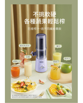 DAEWOO DY-BM05 Juicer