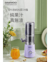DAEWOO DY-BM05 原汁機