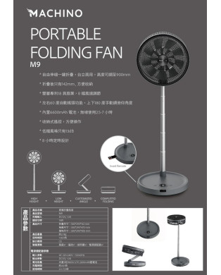 Machino M9 Folding Fan