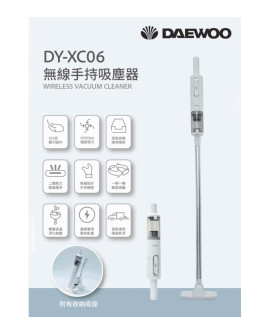 DAEWOO DY-XC06 無線手持吸塵器