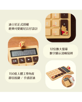 infoThink Winnie the Pooh Series Numeric Keypad Calulator