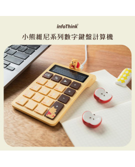 infoThink Winnie the Pooh Series Numeric Keypad Calulator